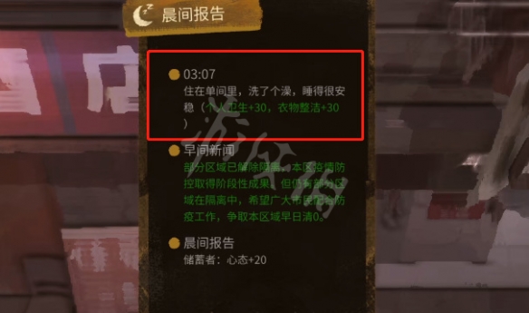 二师兄下载网3