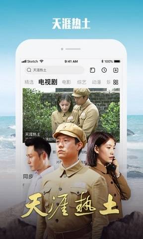 a4yy免费版APP截图