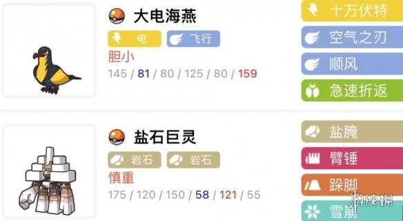 二师兄下载网3