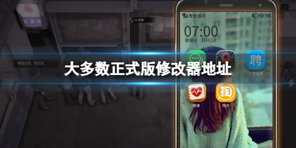 二师兄下载网1