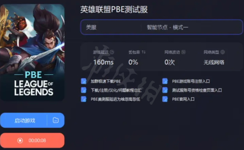 二师兄下载网3