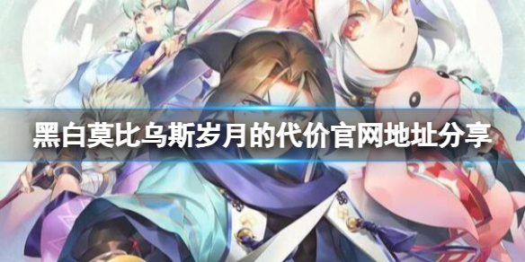 二师兄下载网1