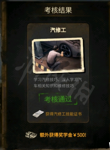 二师兄下载网3