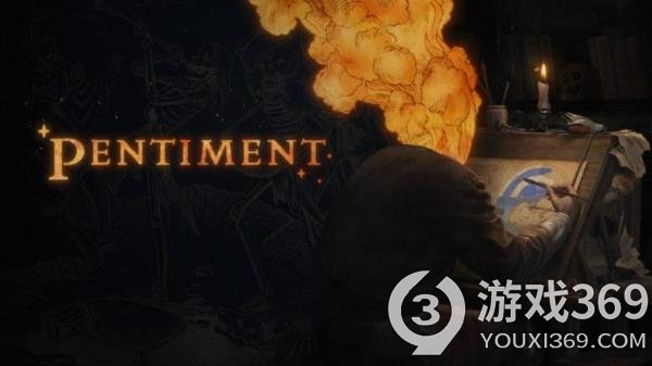 黑曜石表示没Game Pass就没《Pentiment》