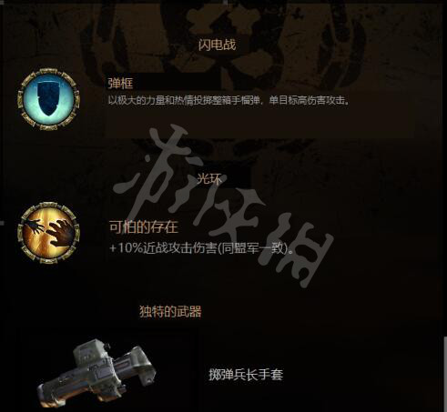 二师兄下载网9