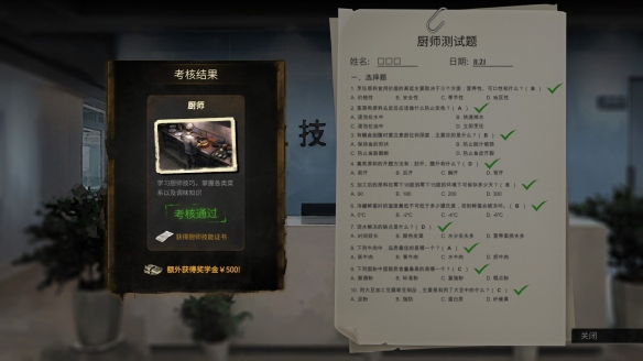 二师兄下载网2