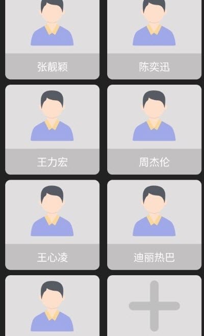 老人简用桌面APP截图