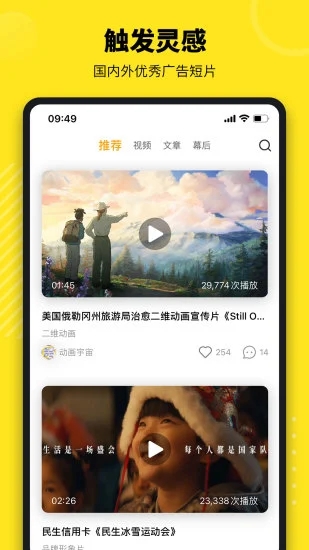 牛片APP截图