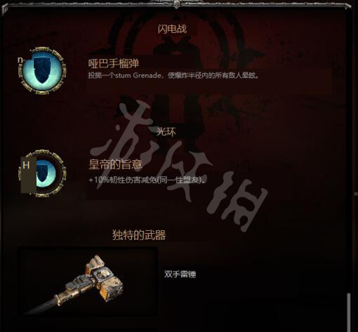 二师兄下载网5