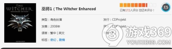 杰洛特配音演员：CDPR《巫师》重制版还没有联系过我