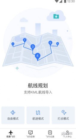 御空无人机飞行APP截图