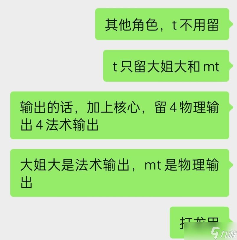 我叫mt归来开局养成攻略