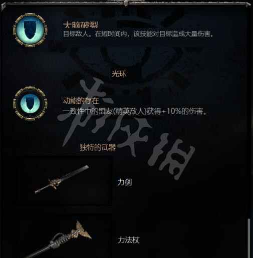 二师兄下载网7