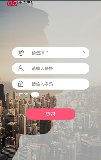 小天办公APP截图