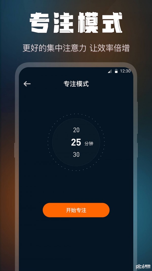 全屏桌面时钟APP截图