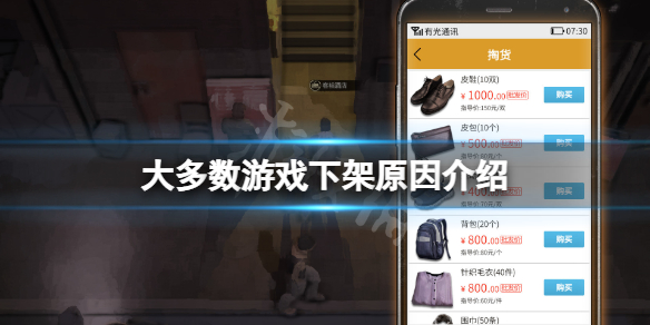 二师兄下载网1