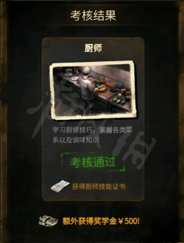 二师兄下载网3