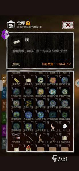 盗墓长生印七星棺怎么通关 七星棺通关攻略分享