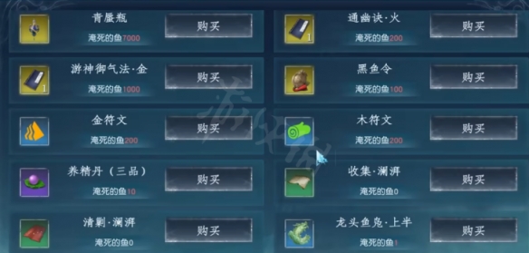 二师兄下载网2