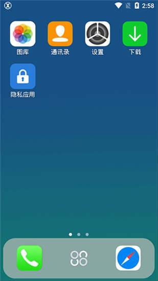 x桌面安卓变苹果中文版APP截图