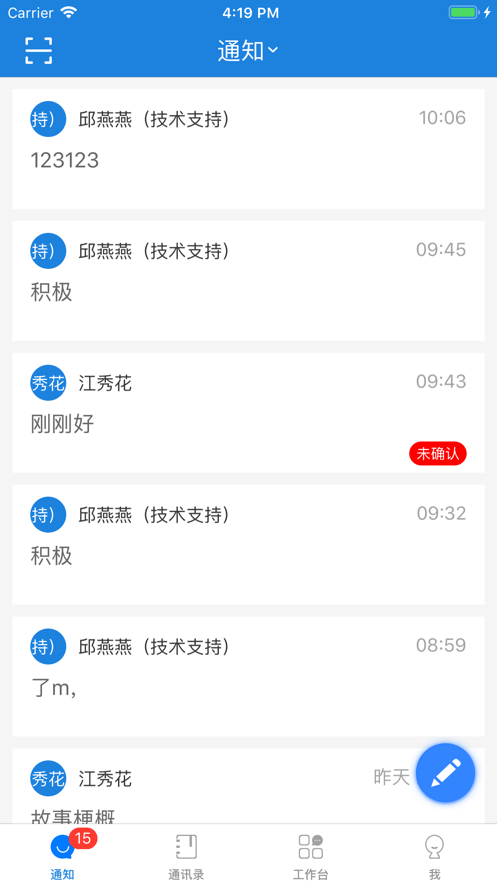 河掌云APP截图