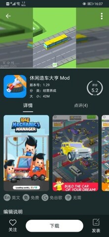 百分百游戏盒子官网版APP截图