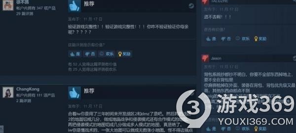 《使命召唤：战区2.0》Steam首发“褒贬不一”