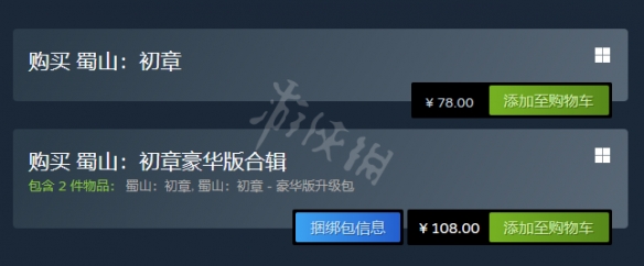 二师兄下载网2