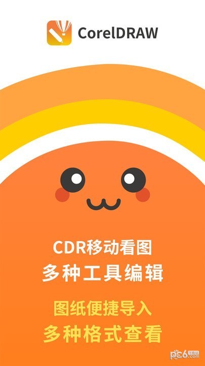 CDR看图浏览