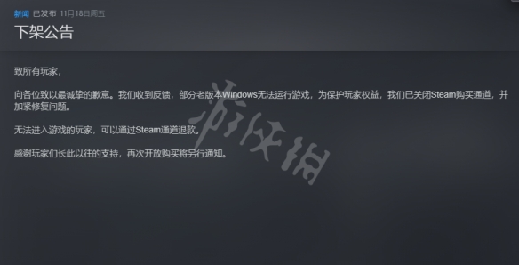 二师兄下载网4