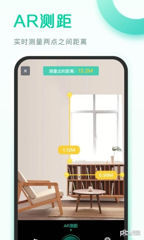 爱扫描智能计数APP截图