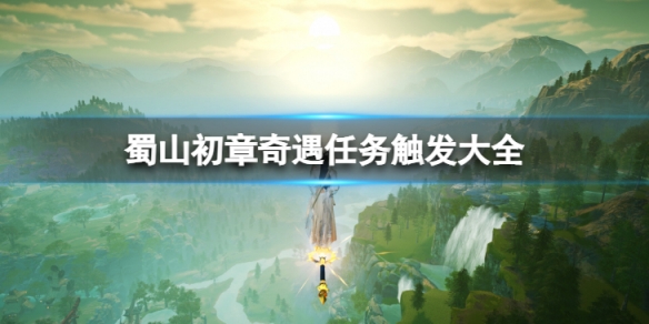 二师兄下载网1