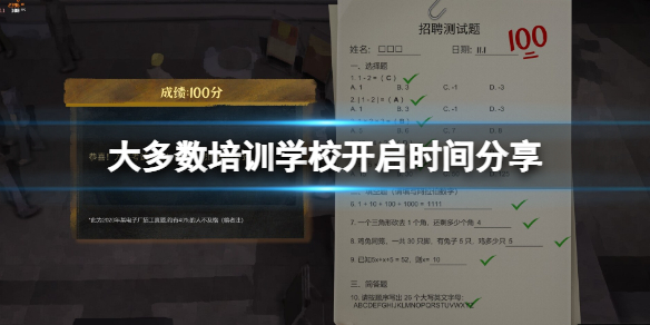 二师兄下载网1