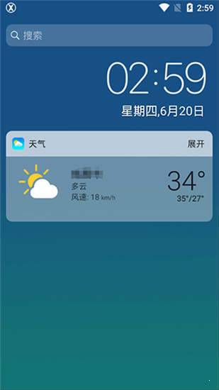 x桌面安卓变苹果中文版APP截图