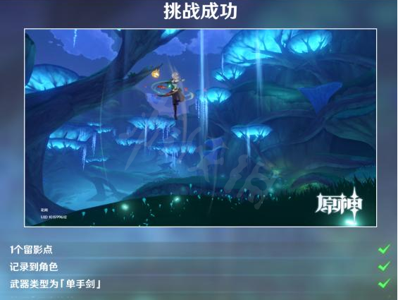 二师兄下载网5