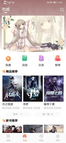 手指影视 2023最新版