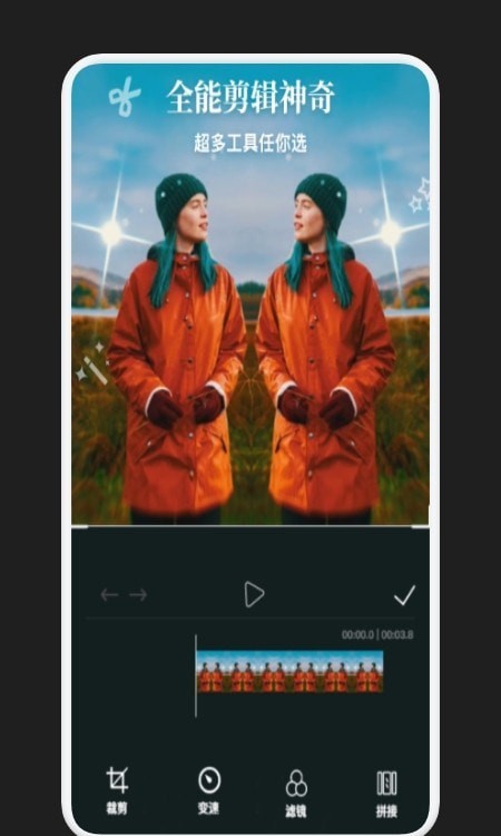 视频剪辑全能宝