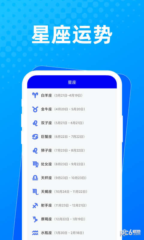 布忙盒子APP截图