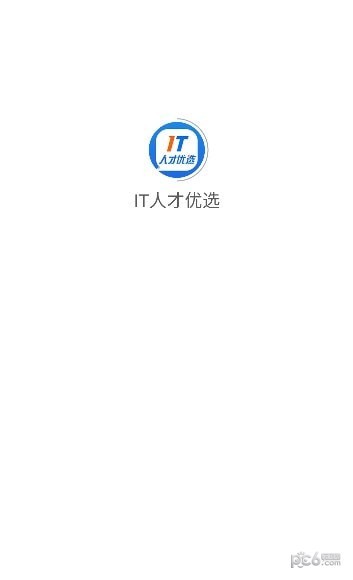 IT人才优选