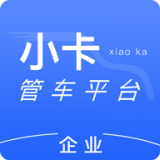 小卡管车APP图标