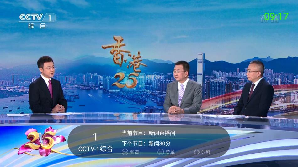 超级itv 6.0.2版