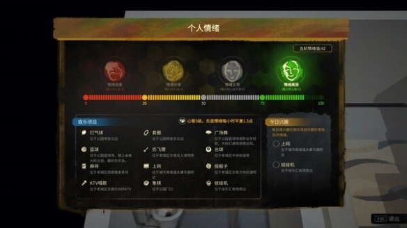 二师兄下载网2