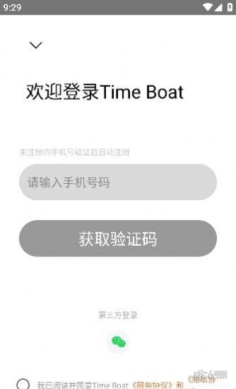 Time BoatAPP截图