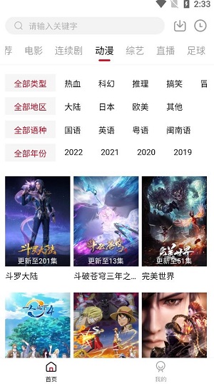 王牌影音 软件下载安装最新版