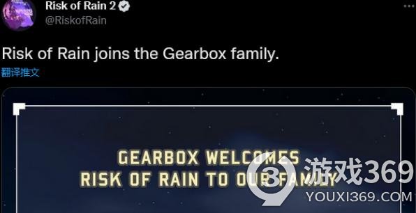 Gearbox收购《雨中冒险》IP 将负责未来内容开发