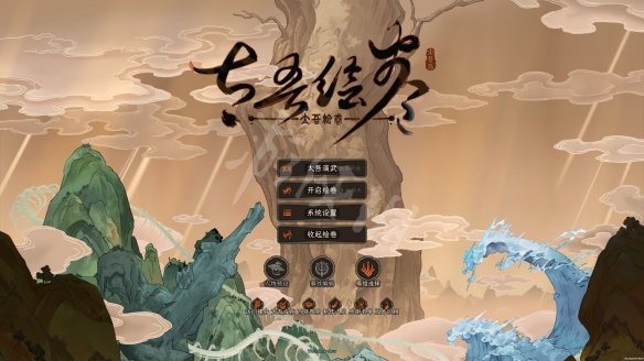 二师兄下载网7