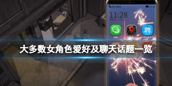 二师兄下载网1