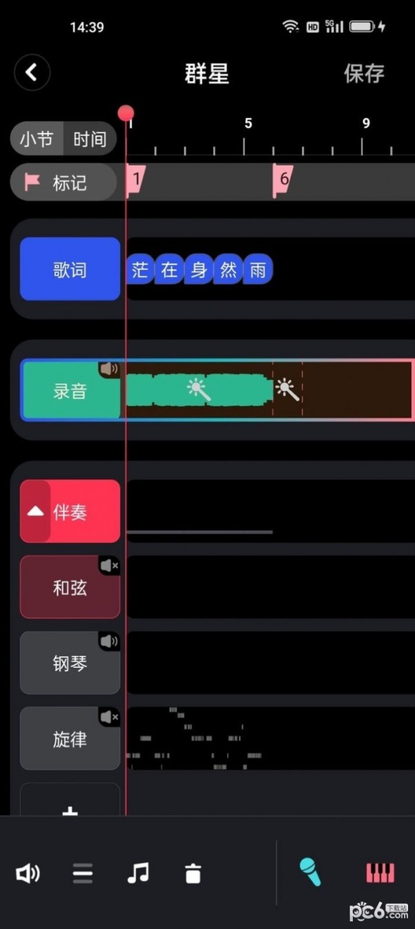 阿贝路音乐