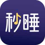 秒睡白噪音APP图标