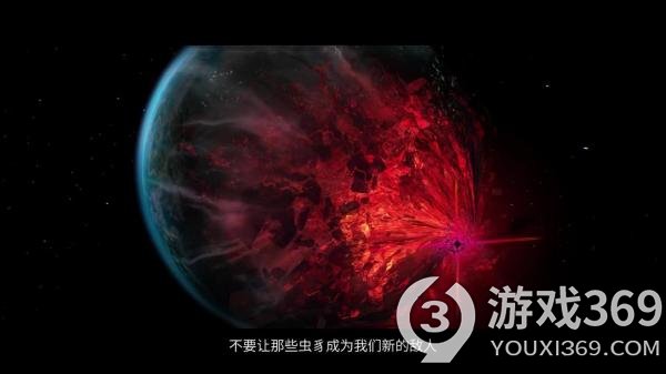 《逐光星火》首支PV曝光 发售日期待定